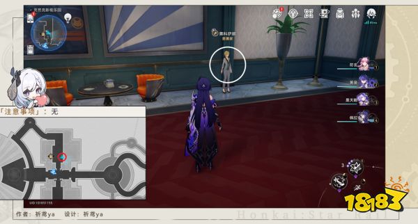 星穹铁道梦境护照12最荒诞的舞台贴纸收集位置