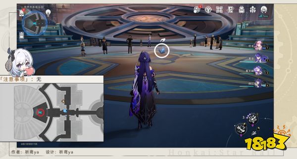 星穹铁道梦境护照12最荒诞的舞台贴纸收集位置