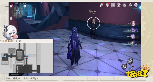 星穹铁道梦境护照13大梦中的小人物贴纸收集位置