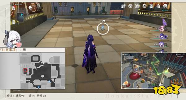 星穹铁道梦境护照13大梦中的小人物贴纸收集位置