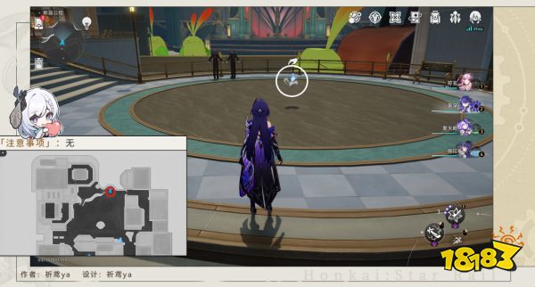 星穹铁道梦境护照13大梦中的小人物贴纸收集位置