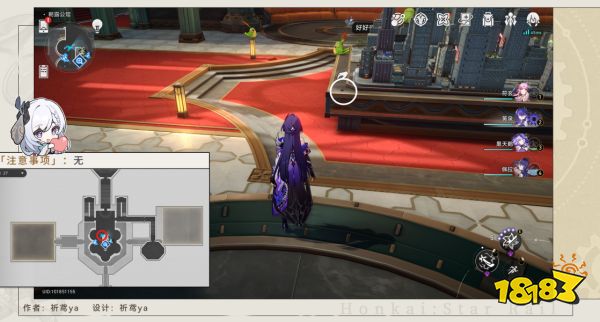 星穹铁道梦境护照14梦中群星贴纸收集位置 梦境护照14位置分享