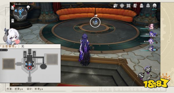 星穹铁道梦境护照14梦中群星贴纸收集位置 梦境护照14位置分享