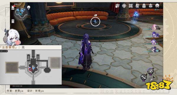 星穹铁道梦境护照14梦中群星贴纸收集位置 梦境护照14位置分享