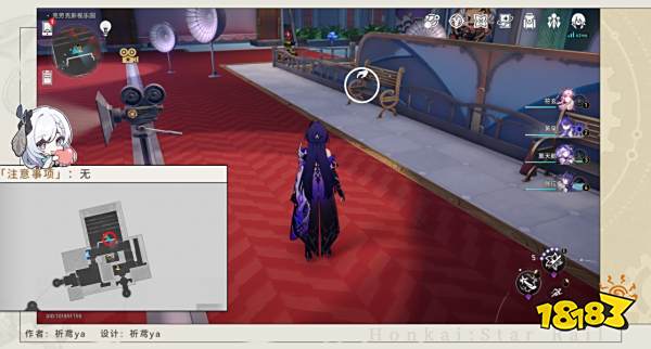 星穹铁道梦境护照14梦中群星贴纸收集位置 梦境护照14位置分享