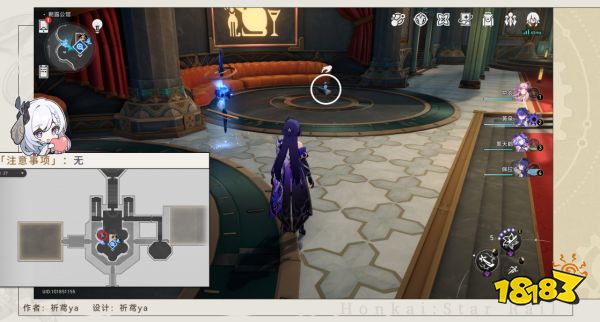 星穹铁道梦境护照14梦中群星贴纸收集位置 梦境护照14位置分享