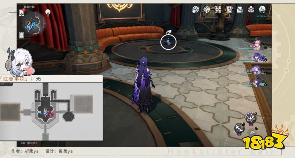 星穹铁道梦境护照14梦中群星贴纸收集位置 梦境护照14位置分享