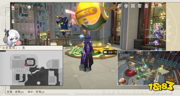 星穹铁道2.1折纸鸟为什么那么大成就攻略 折纸鸟为什么那么大成就怎么达成