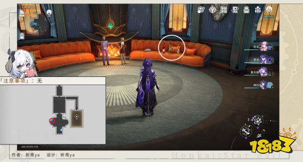 星穹铁道2.1折纸鸟为什么那么大成就攻略 折纸鸟为什么那么大成就怎么达成