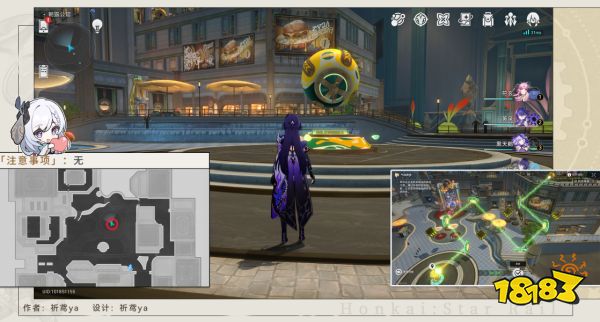 星穹铁道2.1折纸鸟为什么那么大成就攻略 折纸鸟为什么那么大成就怎么达成