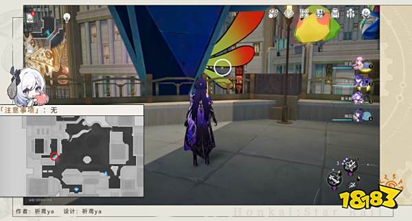 星穹铁道2.1折纸鸟为什么那么大成就攻略 折纸鸟为什么那么大成就怎么达成