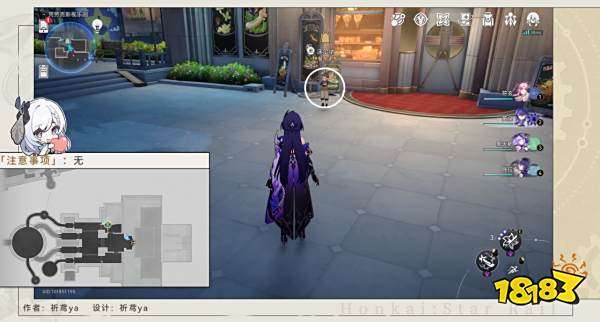 崩坏星穹铁道2.1探索成就攻略合集 崩铁2.1探索相关成就达成