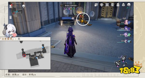 崩坏星穹铁道2.1探索成就攻略合集 崩铁2.1探索相关成就达成