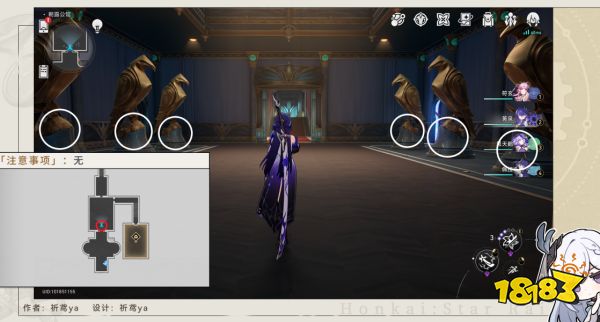 崩坏星穹铁道2.1探索成就攻略合集 崩铁2.1探索相关成就达成