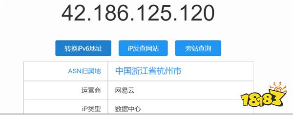 国服回归最新进度！暴雪国服战网重新开启！官方网站备案已更新准备就绪？