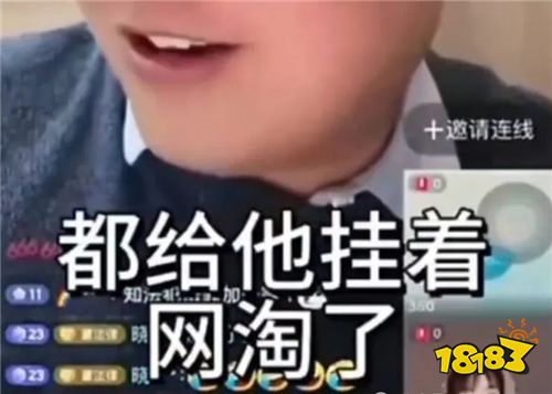 骆歆发文露性感身材晒豪车？失踪已久的Doinb被爆去服兵役？