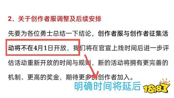 DNF手游:官方群管理员嘲讽玩家!官方回应让八百万勇士心寒!