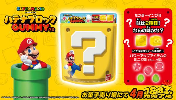 吃了能变身吗？万代推出两款日本限定的马里奥主题软糖！