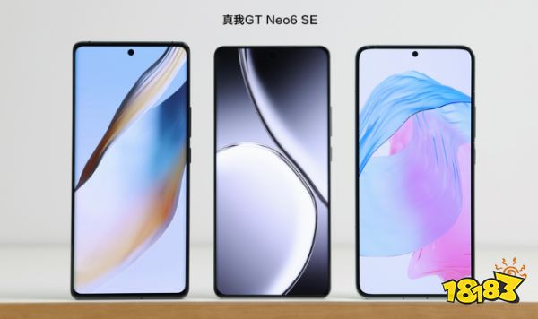 最帅手机亮相!真我GT Neo6 SE真机公布!
