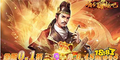 好玩的经营养成类0.1折手游有哪些 经典的经营养成类0.1折手游大全