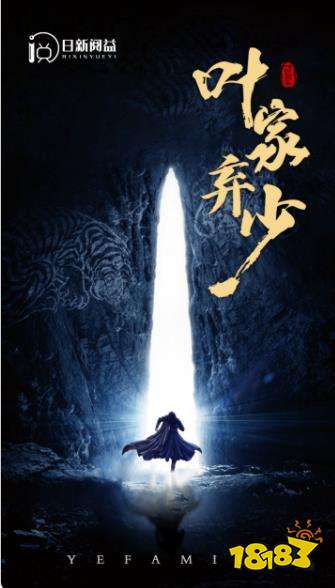 2024年最熱微短劇有那些 五部都值得一追到底的短劇推薦