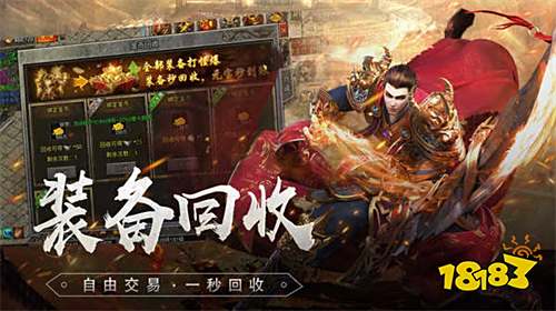 超变传奇手游刀刀切割(无会员散人打金)