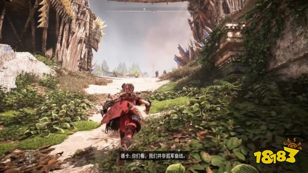 地平線西之絕境庫爾拉特任務攻略 庫爾拉特主線任務怎么做