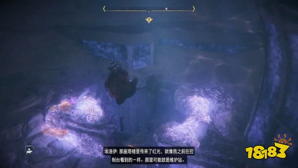 地平線西之絕境水下世界任務攻略 沙海主線任務攻略