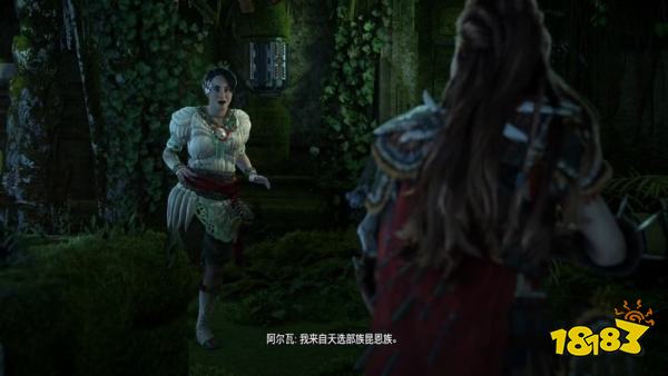 地平線西之絕境阿爾瓦任務攻略 過去的種子主線任務攻略