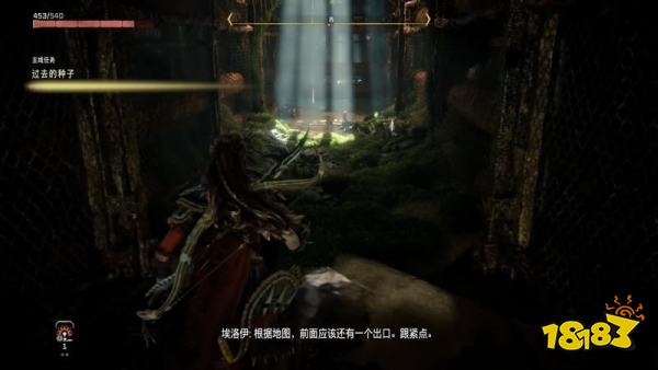地平線西之絕境阿爾瓦任務攻略 過去的種子主線任務攻略