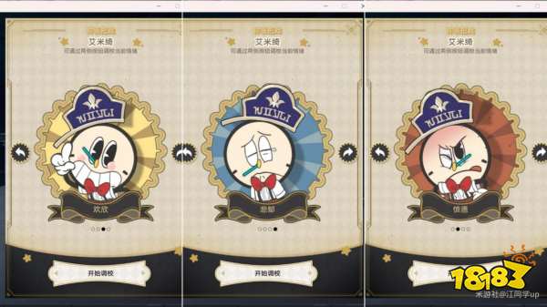 星穹铁道2.1外邦为何争闹主线攻略 崩铁外邦为何争闹图文流程