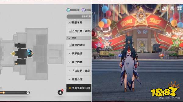 星穹铁道2.1外邦为何争闹主线攻略 崩铁外邦为何争闹图文流程