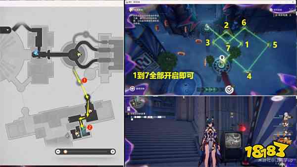 星穹铁道2.1所有悲伤的故事主线攻略 所有悲伤的故事图文流程