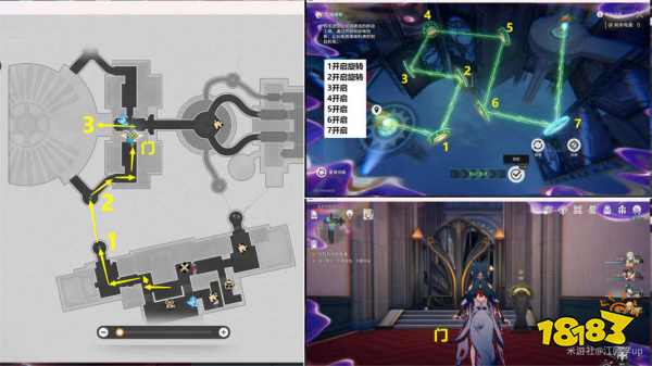 星穹铁道2.1所有悲伤的故事主线攻略 所有悲伤的故事图文流程