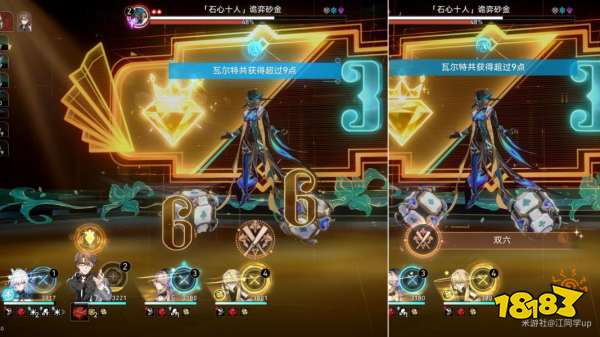 星穹铁道2.1行过死荫之地主线攻略 行过死荫之地图文流程