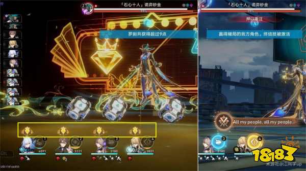 星穹铁道2.1行过死荫之地主线攻略 行过死荫之地图文流程