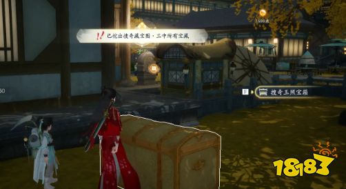 射雕手游搜奇藏寶圖分布位置大全 射雕搜奇藏寶圖在哪