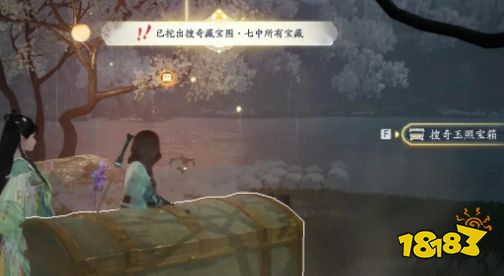 射雕手游搜奇藏寶圖分布位置大全 射雕搜奇藏寶圖在哪