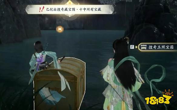 射雕手游搜奇藏寶圖分布位置大全 射雕搜奇藏寶圖在哪