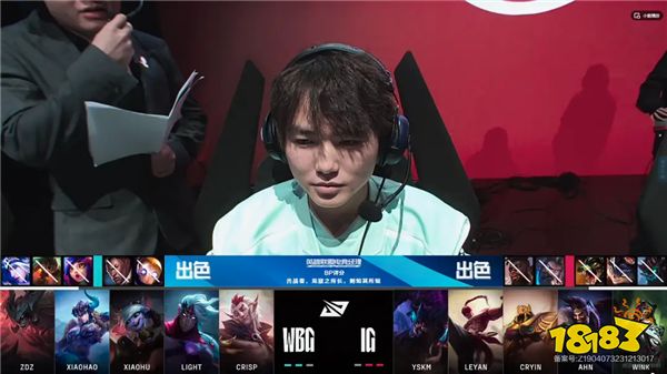 Cryin沦为纯混子，五局混四局？致命失误导致iG让二追三失败？