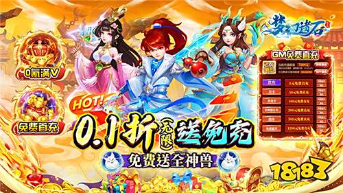 4.2游戲快報(bào)|Q版夢(mèng)幻西游同款游戲上線！還記得當(dāng)年夢(mèng)幻西游的海龜殺手嗎？