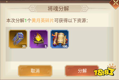 剑与盾游戏试玩:不肝不氪,畅玩三国,我在全新三国世界等你!