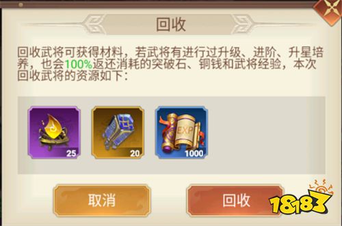 剑与盾游戏试玩:不肝不氪,畅玩三国,我在全新三国世界等你!