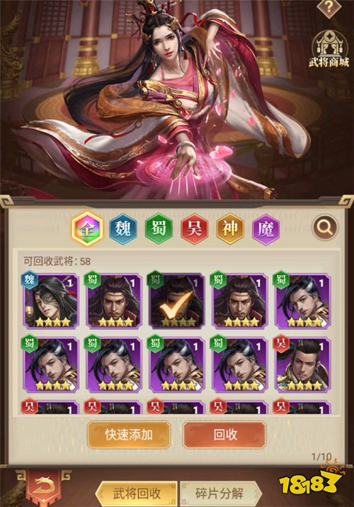 剑与盾游戏试玩:不肝不氪,畅玩三国,我在全新三国世界等你!