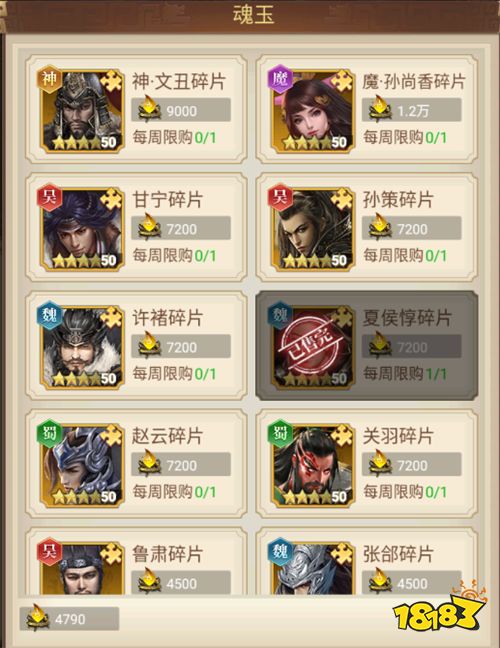 剑与盾游戏试玩:不肝不氪,畅玩三国,我在全新三国世界等你!