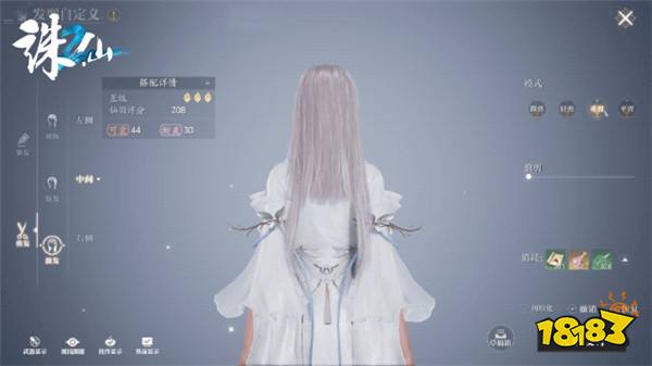 共赴仙侠全新篇章！《诛仙2》“无为测试”定档4月23日