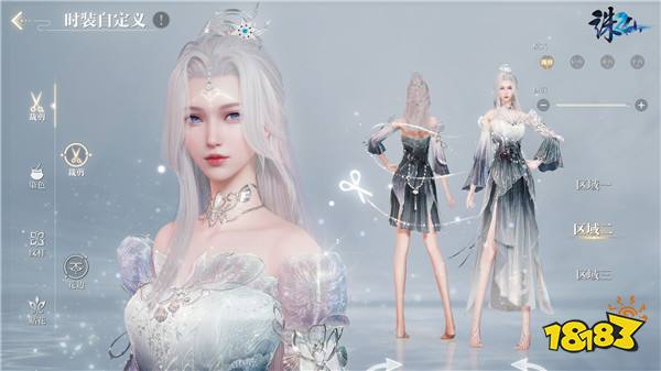 共赴仙侠全新篇章！《诛仙2》“无为测试”定档4月23日