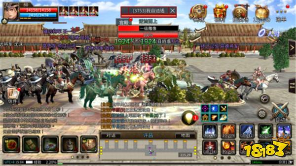 定档4.18!《三国群英传:国战版》群英测试预约开启