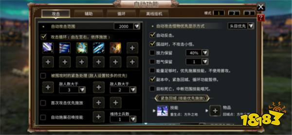 定档4.18!《三国群英传:国战版》群英测试预约开启