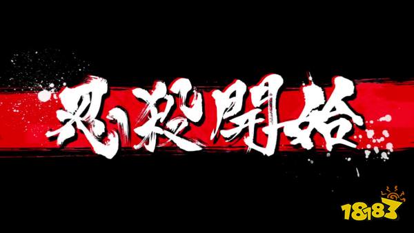 确认！知名漫画作品《忍者杀手》游戏化！2024年夏季发售